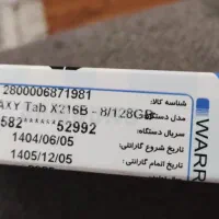 تبلت 11 اینچ سامسونگ مدل galaxy tab a9 plus 5g|تبلت|تهران, ولنجک|دیوار
