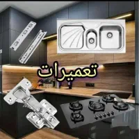 ساخت وتعمیرات کابینت وکمد دیواری با تحویل فوری
