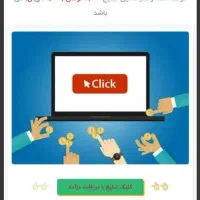 کسب درآمد کارسود کاردرمنزل|کارت هدیه و تخفیف|قم, باجک دو|دیوار