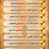 مشاوره ی تحصیلی پایه ی نهم و متوسطه ی دوم(کنکور)|خدمات آموزشی|اراک, |دیوار