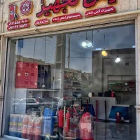 شارژ و فروش کپسولهای آتش نشانی و اعلام و اطفا