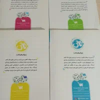 کتاب‌های ارشد مناسب آزمون مدیریت بیمارستانی|کتاب و مجله آموزشی|تهران, شهید فکوری|دیوار