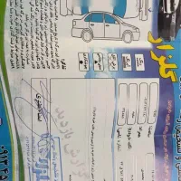 ۲۰۶تیپ۵مدل۹۶|خودرو سواری و وانت|اصفهان, بهار آزادی|دیوار