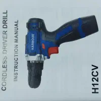 مته شارژی|ابزارآلات|کرمانشاه, |دیوار