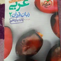 کتاب کمک درسی کنکور