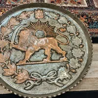 سینی بزرگ شیر خورشید