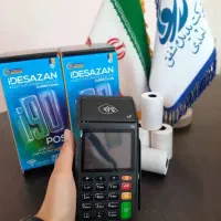 کارت خوان پوز ارزان|فروشگاه و مغازه|همدان, |دیوار