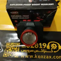 چراغ قوه لامپ|کوهنوردی و کمپینگ|شیراز, حومه شیراز|دیوار