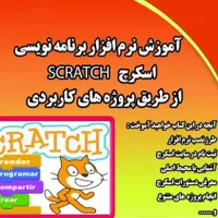 شروع دوره های تابستانه