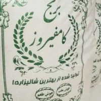 فروش برنج کامفیروزی