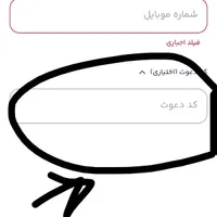 جایزه ۷۵۰ هزار تومانی میلی|کارت هدیه و تخفیف|دهگلان, |دیوار
