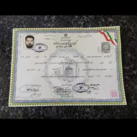 کارشناسی ارشد فقط در ده روز اقدام