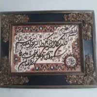 تابلو فرش وان یکاد