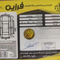 mvm315s|خودرو سواری و وانت|رشت, دیانتی|دیوار