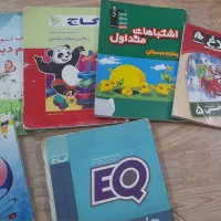 کتاب کار پنجم دبستان