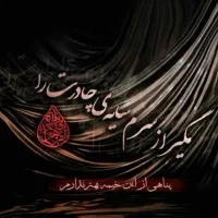 روزه و قرآن