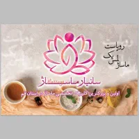 دعوت به سرمایه‌گذاری|استخدام مالی، حسابداری، حقوقی|قم, زنبیل آباد|دیوار