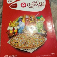 کتاب کمک درسی|کتاب و مجله آموزشی|شیراز, دکتر حسابی|دیوار