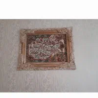 دو عدد تابلو زیبا