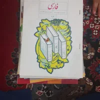 کتاب کلاس 9