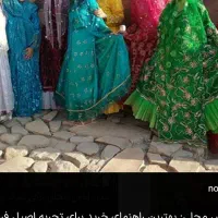 لباس محلی