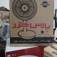 پنکه رومیزی پارس خزر