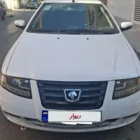 سورن پلاس مدل 1400