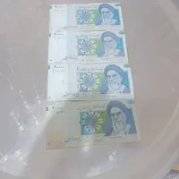 سکه قدیمی|کلکسیون سکه، تمبر، اسکناس|ساوه, |دیوار