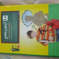 کتابهای تیزهوشان