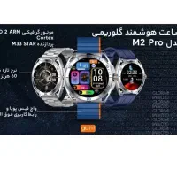 ساعت هوشمند|ساعت|تهران, سردارجنگل|دیوار