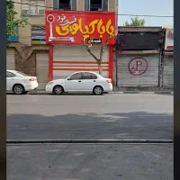 90متر/تجاری/مسکونی/فروشنده واقعی/براصلی ابوذر
