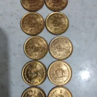 حراج سکه های پهلوی دوم|کلکسیون سکه، تمبر، اسکناس|شاهرود, |دیوار