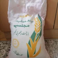 برنج ایرانی