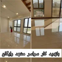 سنگ سابی ایزدی سنگسابی کفسابی سنگ ساب ساب سنگ اسلب|خدمات نظافت|مشهد, آزادشهر|دیوار