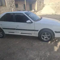 پارس فروشی