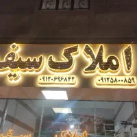 پنت هاوس ۲۶۰ متری فول امکانات فرمانیه