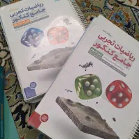 کتاب های کنکور تجربی و نهایی|کتاب و مجله آموزشی|شوش, |دیوار