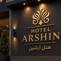 استخدام پذیرش هتل