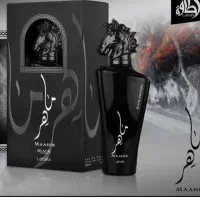 عطر ماهر مشکی