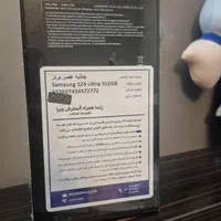 گوشی سامسونگ S24 Ultra 512g black ویتنام|موبایل|تهران, شهرک نفت|دیوار