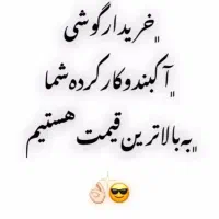 خرید و فروش گوشی آکبند و نو
