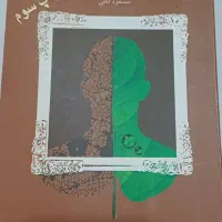فروش انواع کتاب|کتاب و مجله آموزشی|تهران, تولید دارو|دیوار