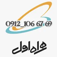 خط کد یک رند