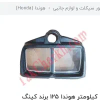 وسایل موتور هندا|قطعات یدکی و لوازم جانبی|اردبیل, |دیوار