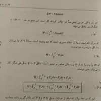 تدریس خصوصی فیزیک و ریاضی