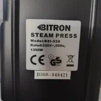 اتوپرس|اتو و لوازم اتو|قم, باجک یک|دیوار