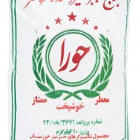 برنج عنبربو