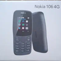 نوکیا ۱۰۶خشک