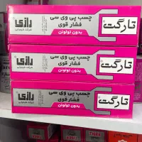 چسب تارگت