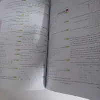 کتاب فرهنگیان گاج|لوازم التحریر|آمل, |دیوار